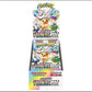 Pokémon Terastal Festival Booster Box SV8A