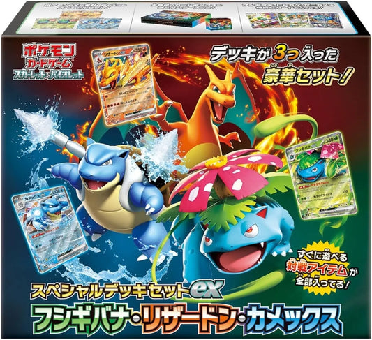 Pokémon Card Special Deck Set ex - Venusaur, Charizard, Blastoise