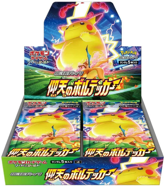 Pokémon Astonishing Volt Tackle Booster Box