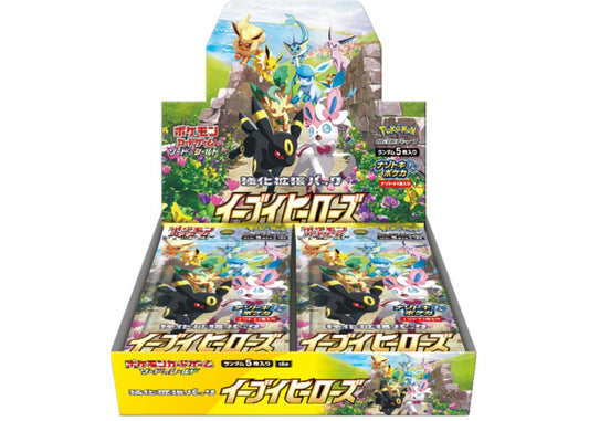 Pokémon Eevee Heroes Booster Box