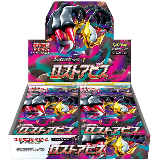 Pokémon Lost Abyss Booster Box