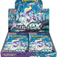 Violet EX Booster Box